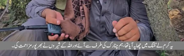 Frame at 02:07: The caption as it appears in the release