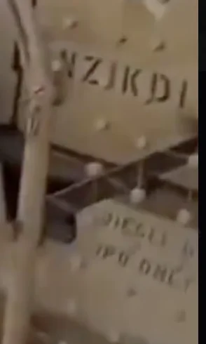 Frame from the release logged by the analyst (Word image 18)