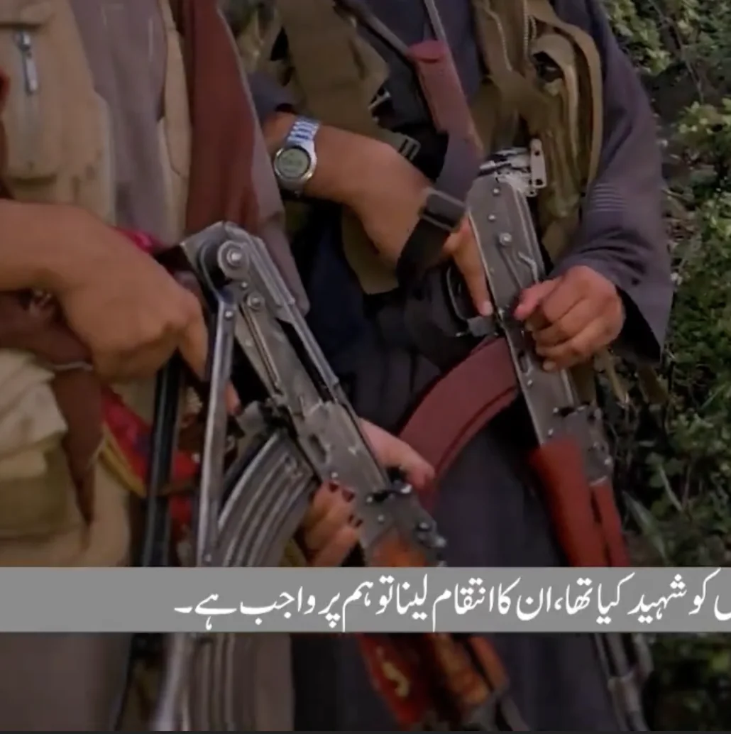 Frame from the release logged by the analyst (Word image 29)