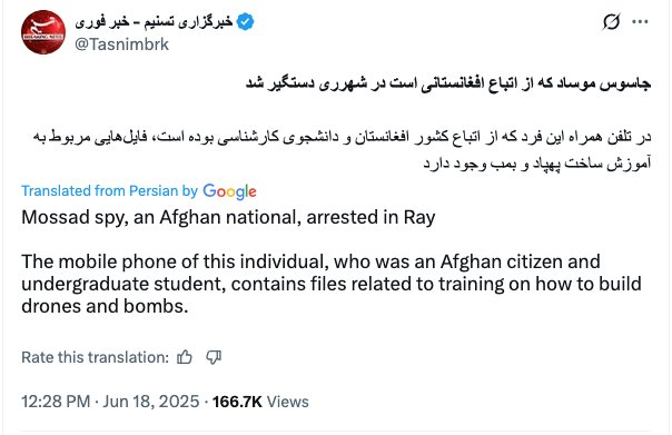 Figure: Screenshot of Tasnim’s post on X from 18 June.