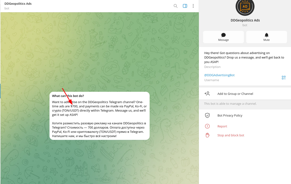 A Telegram chatbot offering paid advertising placements on the DD Geopolitics channel.